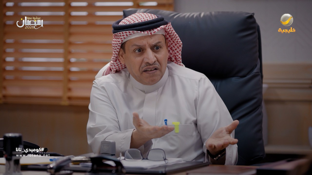 وضع البنات في الدوام - كوميدي تانا