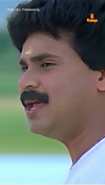 Thei Oru Thenavayal | Chandranudikkunna Dikkil | Vidyasagar #SongOfTheDay