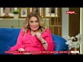 نهال عنبر انا جوزت ابني بدري عشان يكون عندي احفاد و مرة خاصمته ٦٠ بسبب الديسكو نهال عنبر انا جوزت ابني بدري عشان يكون عندي احفاد و مرة خاصمته ٦٠ بسبب الديسكو
