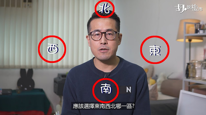 🇬🇧倫敦置業101：買英國樓前，點Check校網、治安、印花稅......｜胡．說特約