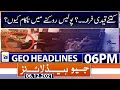 Geo News Headlines Today 06 PM | Sialkot Incident | PDM | MQM | 6th Dec 2021