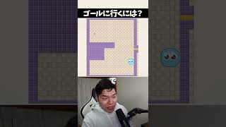 シンプルゆえにクッソムズい!www