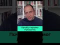 Лукашенко проиграл Почобуту — план диктатора с треском провалился / Новости сегодня Беларусь