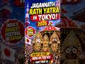Jagannath Rath Yatra in Japan?! 🇯🇵😱 | टोक्यो में जगन्नाथ रथ यात्रा #shorts