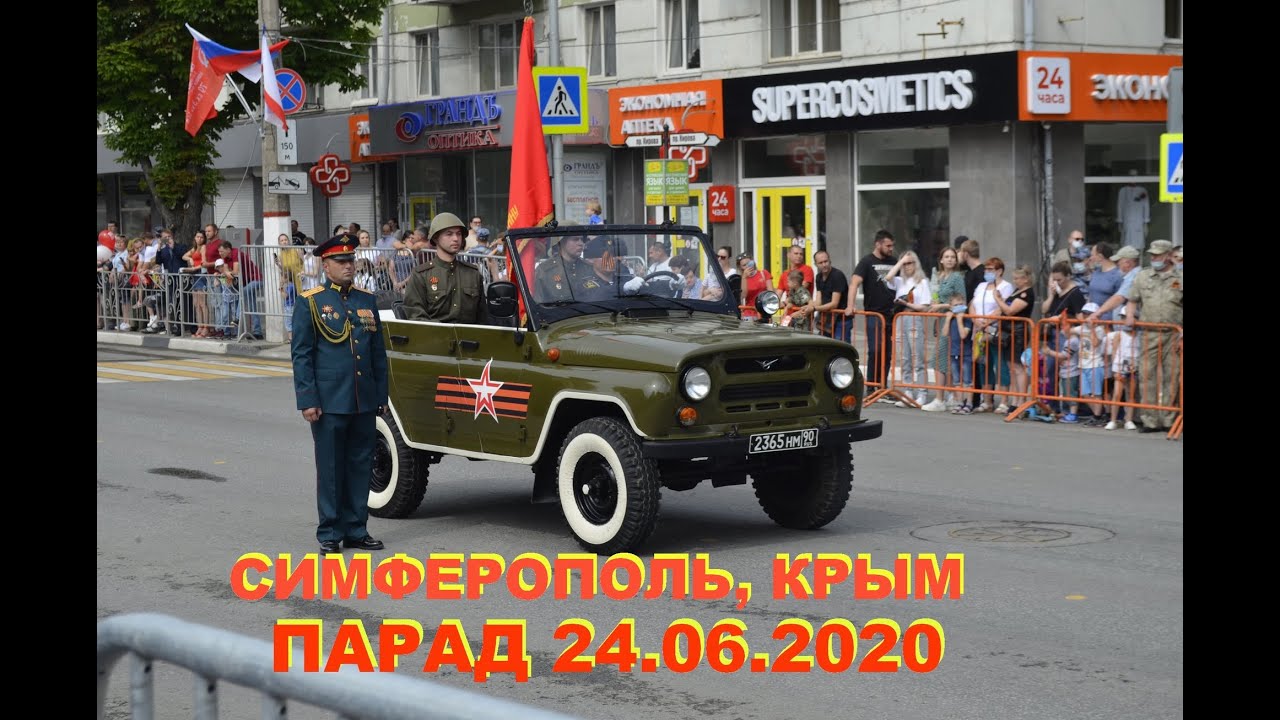 Юг авто крым симферополь