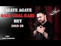 Muzaffar Ali Noha 2018-19 Haye Kesa Gareeb Ul Watan Hey (Track 3) Whatsapp Status Video Download Free