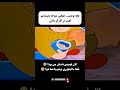 بچه بودیم هیچی نمی فهمیدیم نوستالژی کودکی طنز خاطره 8 خنده