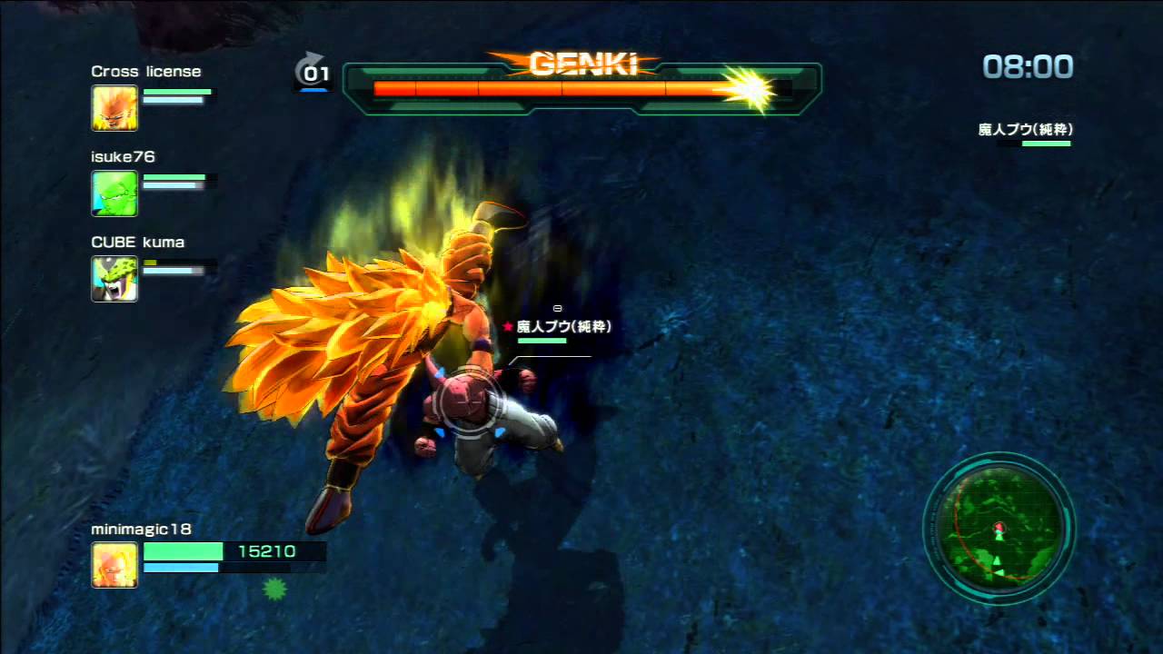 攻略番外編 ドラゴンボールz Battle Of Z 極限技を紹介 Magic兄貴の箱 体験記