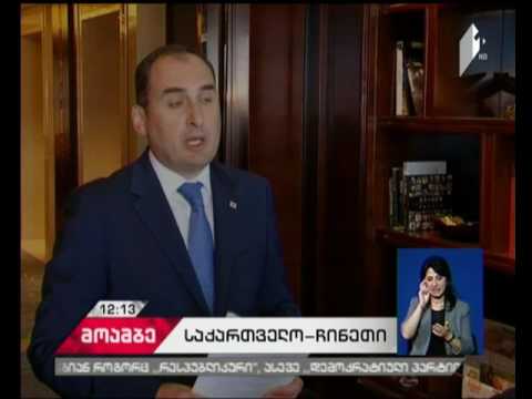 ჩინეთის მთავრობა თბილისში „ერთი სარტყელი - ერთი გზის“ საერთაშორისო ფორუმის მხარდამჭერი იქნება