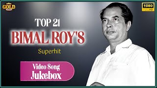 Download lagu BIMAL ROY'S TOP 21 | Superhit Video Songs Jukebox | Legends Indian Film Director |
