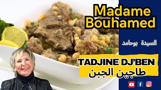 tajine dj'ben  طاجين جبن  recette de plat algérien traditionnel