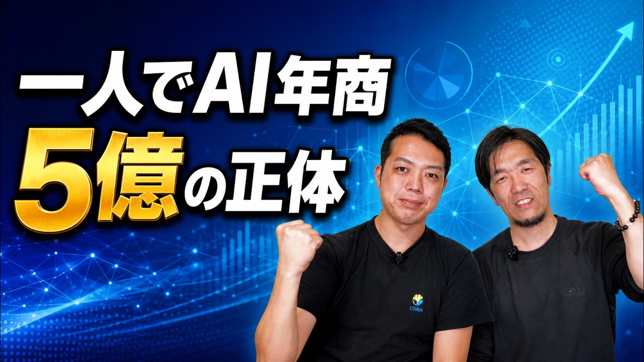 The Ultimate Secret to Becoming a Millionaire with AI Entrepreneurship