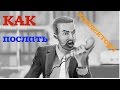 КОЛЛЕКТОРЫ. КАК ИХ ПОСЫЛАТЬ? КРАТКО