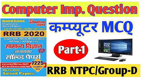 Computer Important Question | Computer Youth Competition Book Solve | Computer 350+ MCQ For Railway