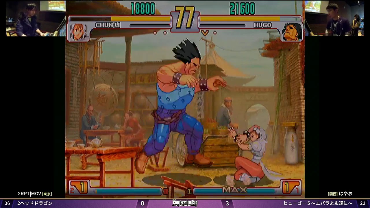 Rx Ur Vs Tamakon Du Tami Ch Key Ur By 3rd Strike