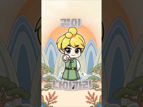 #국어별동대 #국어별동대챌린지 #백앤아 #고고프렌즈 #초등학습만화 아직 한글 다 못 뗀 박강훈 필독 <strong>도서</strong>!!!!