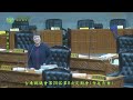 1150929台東縣議會第20屆第8次定期會(含延長會)--縣政總質詢