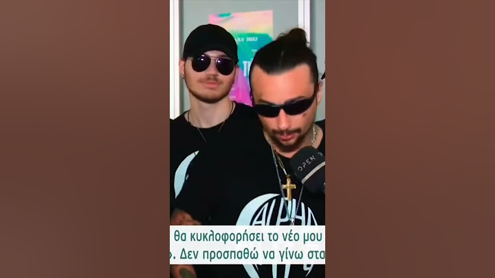 Ο Sin Boy κάνει το μεγάλο come back με το νέο του album το Born Star το οποίο βγαίνει 21/7 💥