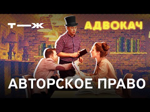 Договор с издательством: на что обратить внимание | Адвокач