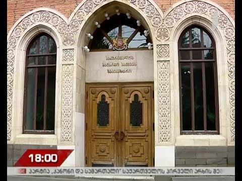 საქართველოს მთავრობამ 2019-2022 წლების საგარეო პოლიტიკის სტრატეგია დაამტკიცა