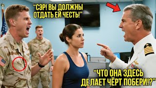 видео: Генерал Попытался Раскрыть Её Тёмное Прошлое — Но То, Что Он Узнал, Стоило Ему Всего картинка: Генерал Попытался Раскрыть Её Тёмное Прошлое — Но То, Что Он Узнал, Стоило Ему Всего