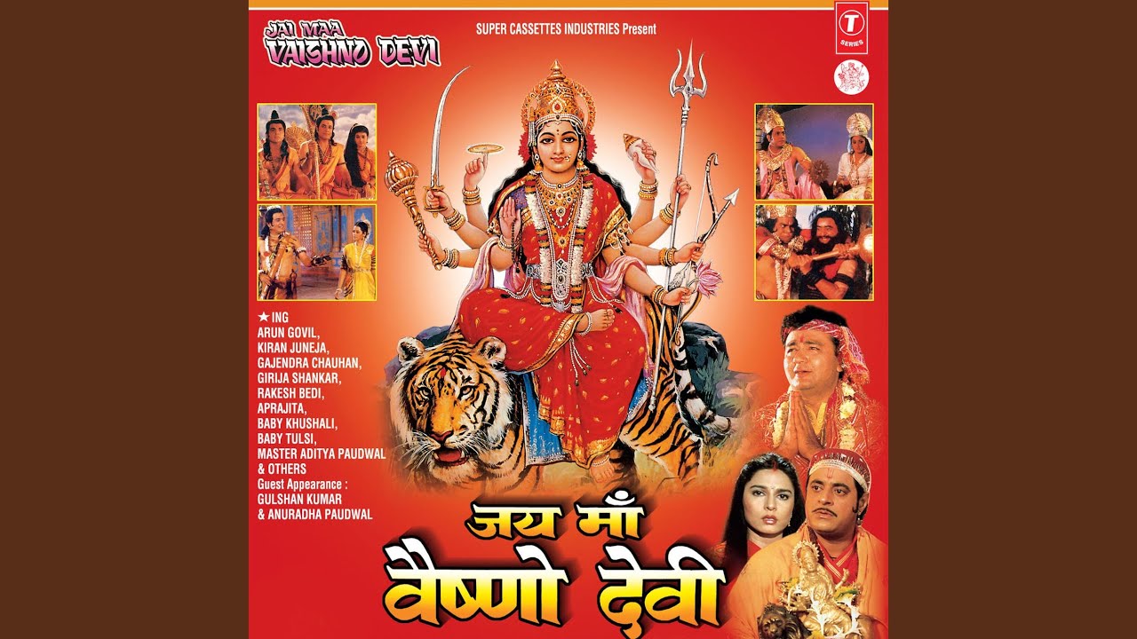 Main Hoon Daasi Teri Datiye