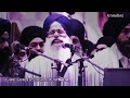 Gobind gobind kr hn by gurdev singh australia