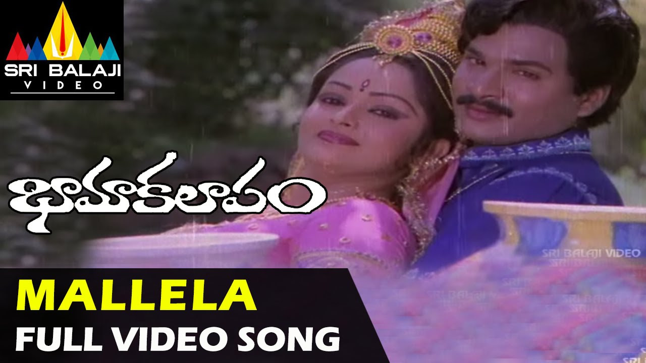 Bhama Kalapam Video Songs  Mallela Velayya  Video Song  Rajendra Prasad Rajini