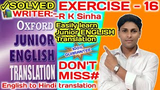 Exercise 16 | oxford junior english translation exercise 16 | english to hindi translation |