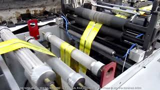 Advanced High-Speed Combined (CS+3SS) Pouch Making Machine | Up to 250CPM |F.A.T.| STAR CONVERTING