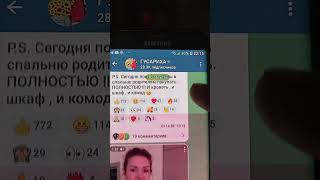 Download Lagu Зачем Гнусарихи ездили в Казахстан? чьё выполняли задания.!!!! MP3 Download Lagu Зачем Гнусарихи ездили в Казахстан? чьё выполняли задания.!!!! MP3