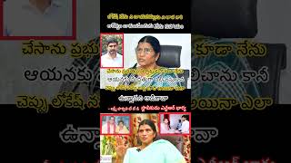 Lakshmi Parvathi Criticizes Nara Lokesh OverFamily Values and NTR Legacy#shortsfeed