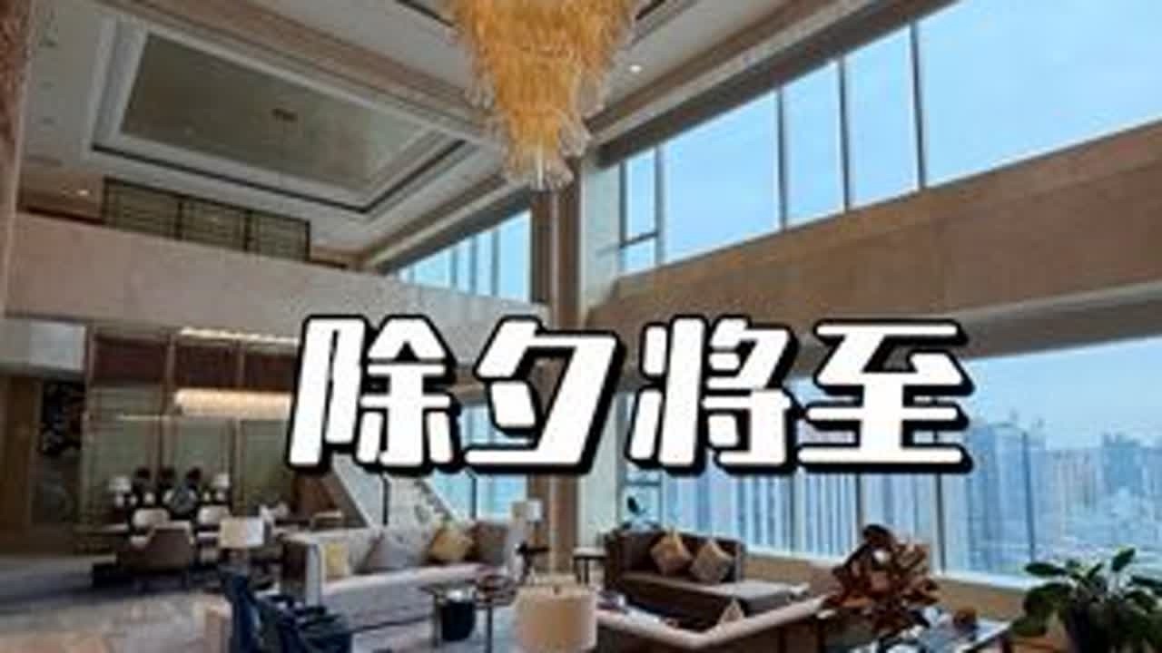除夕将至 去年千般皆如意 今年万事定称心 祝愿我的朋友在2026年心想事成 步步高升#除夕 #年夜饭菜单提前曝光了 #过年 #烟花