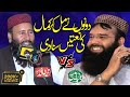 Qari Binyameen Abid or Qari Khalid Mujahid Beautiful Naats 2021 | Yasir CD Center