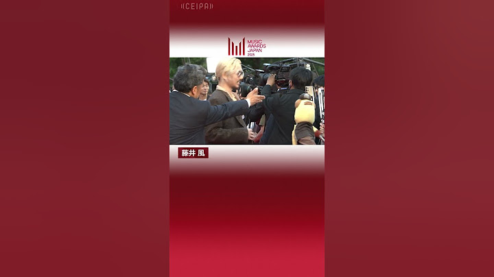Grand Ceremonyのレッドカーペットに、藤井 風さんが登場！
