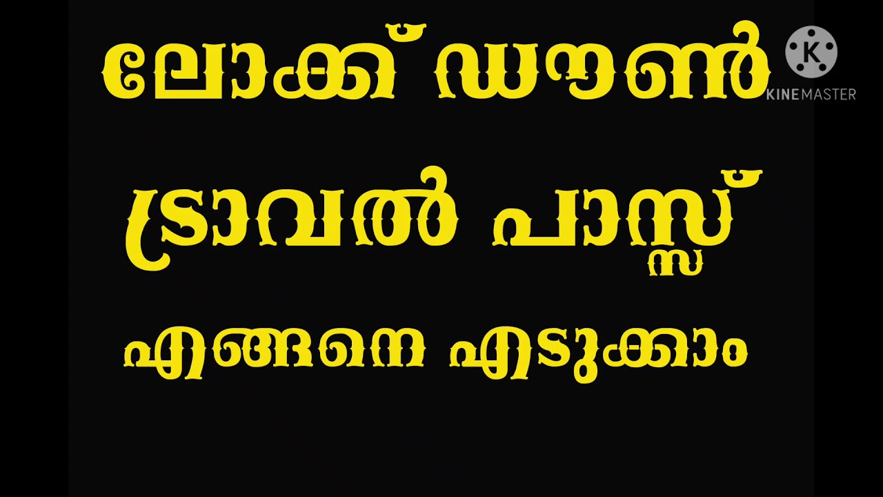 lockdown travel pass