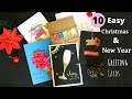 10 DIY Christmas Greeting Cards Ideas |Easy Christmas Holiday Cards making By Aloha Crafts