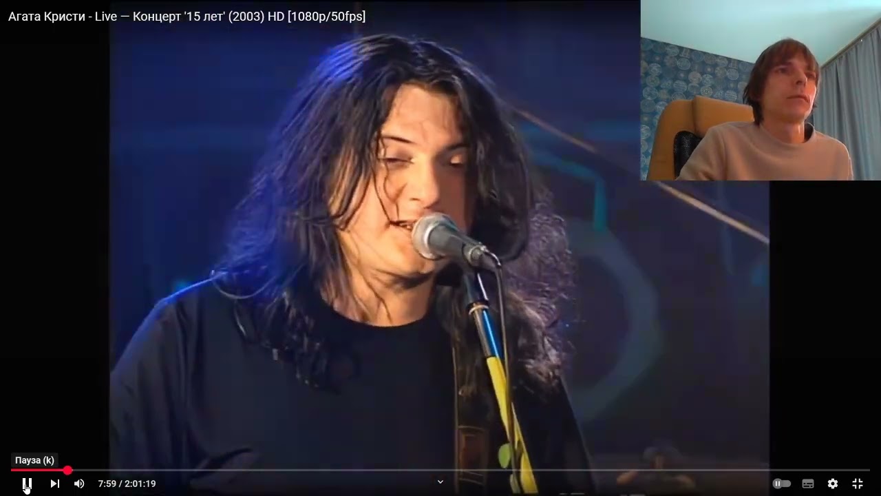 Реакция по заказу Вазгена и Глеба на концерт: Агата Кристи -15 лет.(Live) (2003)