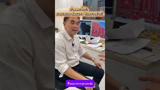 ปวดคอเรื้อรัง บวกแขนขาอ่อนแรง รีบตรวจด่วน!