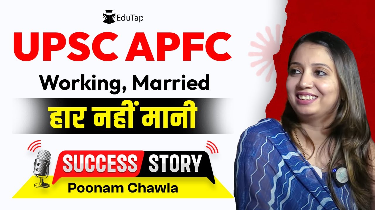 UPSC EPFO APFC Topper Interview| EPFO APFC Preparation Strategy| How To Crack UPSC EPFO APFC |EduTap