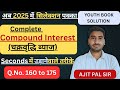 COMPOUND INTEREST (चक्रवृद्धि ब्याज ) RAILWAY YOUTHBOOK  SOLUTION Q.NO.(160 TO 175 ) BY AJIT PAL SIR