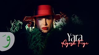 Yara - Ayesh Fiyi [Official Music Video] (2022) / يارا - عايش فيي chords