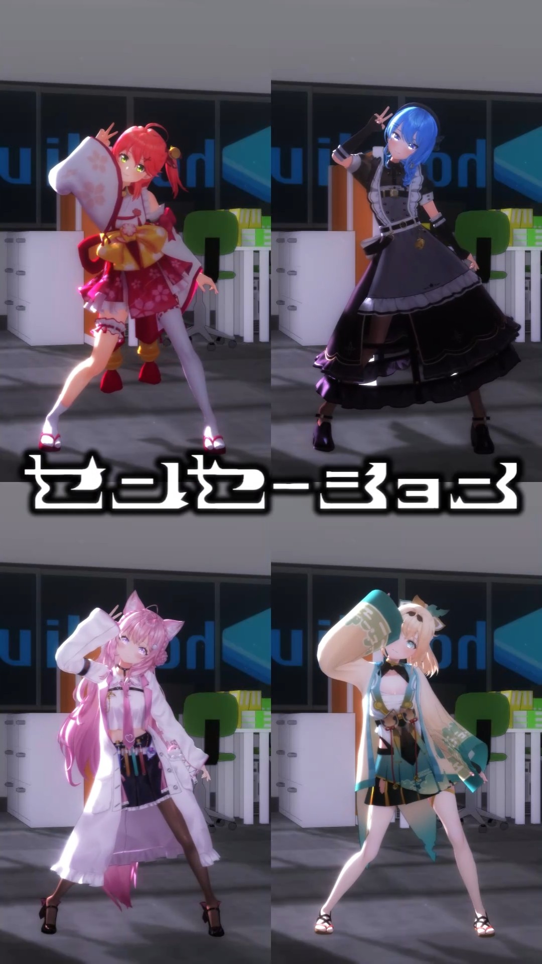 「マミちゃん★プロフ必読★匿名配送」マイリトルポニー着せ替え服　4点まとめ ホロライブMMD】センセーション ／ FRUITS ZIPPER【4人まとめ】#さくら