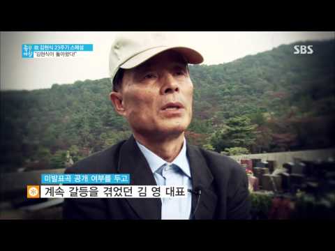 [SBS] Good Morning ep.4247 review #4(1)