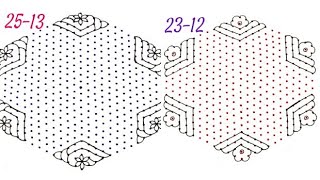 23-12 dots Simple Rangoli art design/Easy rangoli/muggulu designs/kolam designs/Sony rangoli designs
