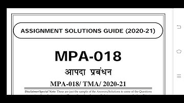 MPA 018 Ignou Solved Assignment 2020-21