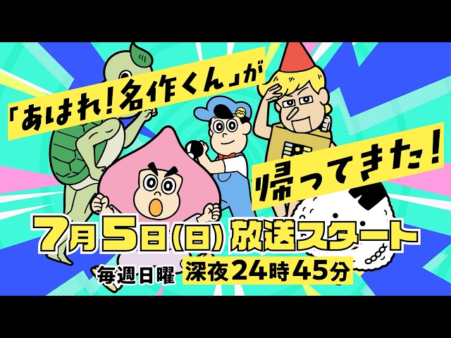 ナンセンスナンセンスNEW!フレデリック