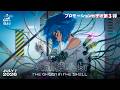 TV&atilde;&cent;&atilde;&atilde;&iexcl;&atilde;&aelig;&raquo;&aelig;&reg;&raquo;&aelig;&copy;&aring;&eacute; THE GHOST IN THE SHELL&atilde;&atilde;&atilde;&shy;&atilde;&cent;&atilde;&frac14;&atilde;&middot;&atilde;&sect;&atilde;&sup3;&atilde;&atilde;&atilde;&ordf;&ccedil;&not;&not;3&aring;&frac14;&frac34;