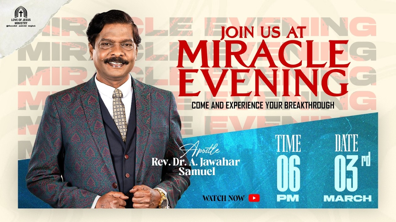 🅛🅘🅥🅔 | அற்புதத்தின் மாலை - MIRACLE EVENING | 03rd MARCH 2026 | APOSTLE DR A JAWAHAR SAMUEL