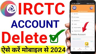 irctc account kaise delete kare | How to delete irctc account 2023 | irctc user id kaise delete kare